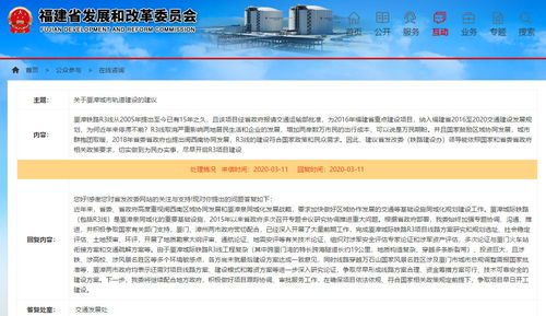 r3什么時(shí)候能建成 交通發(fā)展處 爭(zhēng)取項(xiàng)目早日開工建設(shè)