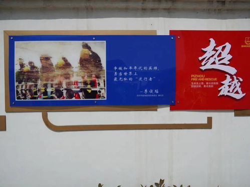 強基固本 提升戰(zhàn)斗力——邳州市大隊以正規(guī)化建設(shè)推動隊伍全面建設(shè)高質(zhì)量發(fā)展